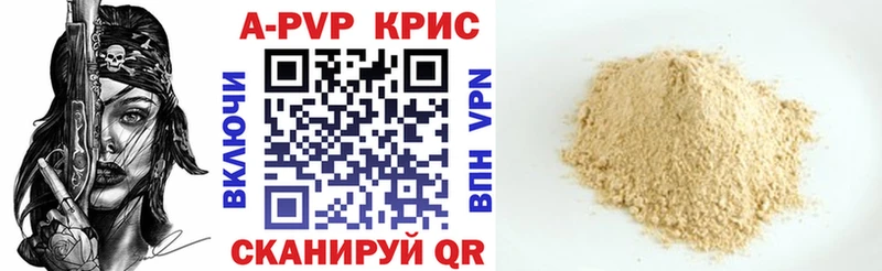 Alpha-PVP Crystall Каменногорск