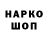 БУТИРАТ GHB Dark Oblivion