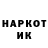 МЕТАДОН VHQ uNdeth
