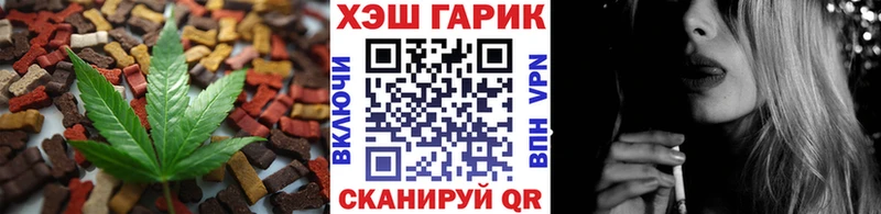 купить   гидра зеркало  Печенье с ТГК конопля  Каменногорск 
