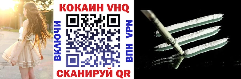 Кокаин Боливия  Каменногорск 