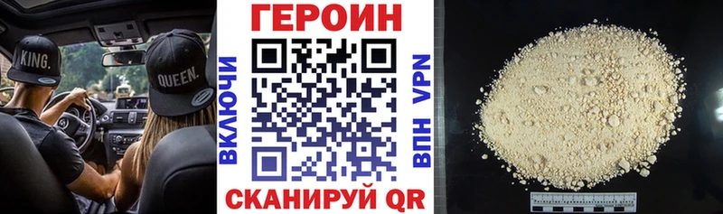 Героин гречка  где найти   Каменногорск 