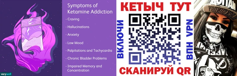 КЕТАМИН ketamine  даркнет сайт  Каменногорск 