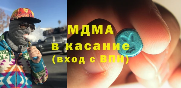 mdma Арсеньев