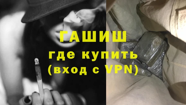 кристаллы Переславль-Залесский