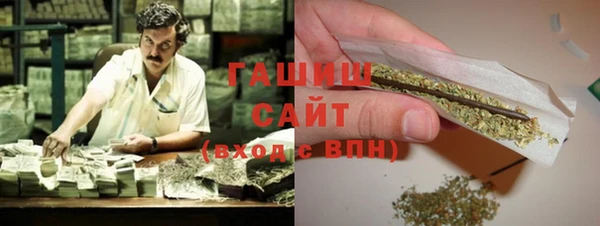 герыч Армянск