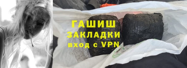 герыч Армянск