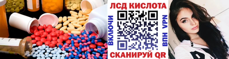 хочу наркоту  blacksprut зеркало  LSD-25 экстази кислота  Каменногорск 
