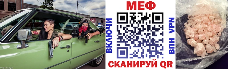 МЯУ-МЯУ мяу мяу  Каменногорск 